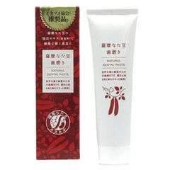 薩摩なた豆歯磨き 125g ヨシトメ産業 なた豆歯磨き 歯磨き粉 はみがきのサムネイル