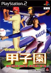 マジカルスポーツ 2001甲子園 PS2 プレイステーション2【新品】【パッケージ不良】
