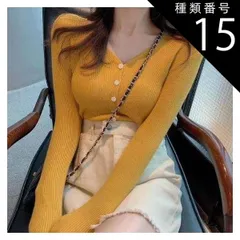 種類15：ピンク/L トップス デート セーター カーディガン 袖あり 長袖 Vネック 襟なし スリム タイト 細身 前開き ニット かわいい 大人可愛い きれいめ シンプル カジュアル 大人 上品 おしゃれ お洒落 かっこいい 大人可愛い 大人女子 こなれ感
