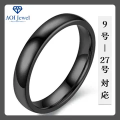 【送料無料！】指輪 レディース メンズ リング チタン 4mm幅 ピンキーリング シンプル ファッション 結婚指輪 ブラック [L003]