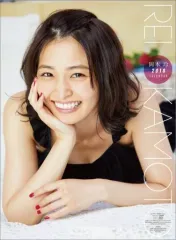 2025年最新】岡本玲 カレンダーの人気アイテム - メルカリ