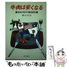 2024年最新】哲治の人気アイテム - メルカリ