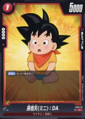 【中古】ドラゴンボールスーパーカードゲーム FS06-07[C]：孫悟天(ミニ)：DA