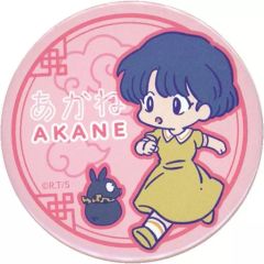 らんま1/2 人気2トップ『八宝菜』と天童あかね 缶バッジ らんま1/2 人気2トップ『八宝菜』と天童あかね 缶バッジ - メルカリ