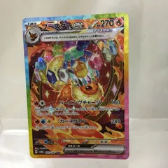 Amazon.co.jp: ポケモンカードゲームSV sv8a ハイクラスパック