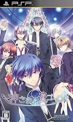 【中古】(未使用･未開封品)神さまと恋ゴコロ - PSP