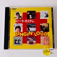 2025年最新】たけし！の人気アイテム - メルカリ