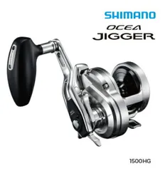 2025年最新】シマノ17オシアジガー1500HGの人気アイテム - メルカリ