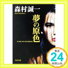 Item thumbnail for item 3063b43e-d48b-4fd3-a2c1-fe60fcaec858