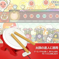 2024年最新】nintendo switch専用の太鼓＆ばちセット 太鼓の達人  