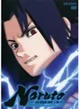 【中古】NARUTO ナルト 5th STAGE 2007 巻ノ六 b6148／ANRB-1876【中古DVDレンタル専用】