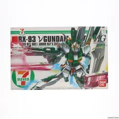 Amazon | ガンプラ HGUC νガンダム Ver.GFT（セブン-イレブン