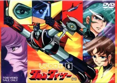 UFOロボ グレンダイザー 6 DVD Amazon.co.jp: UFOロボ グレンダイザー VOL.6 [DVD] : 富山敬