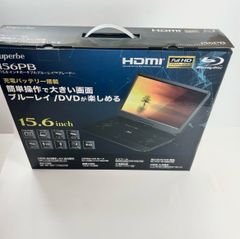 アグレクション15.6インチ ポータブル ブルーレイDVDプレーヤー 156PB
