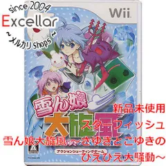 2024年最新】wii 雪ん娘大旋風の人気アイテム - メルカリ