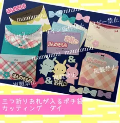 2025年最新】カッティングダイ リボンの人気アイテム - メルカリ