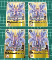2025年最新】デジモンカードゲーム BT4-115 ルーチェモン SECの
