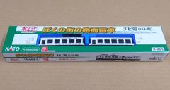 絶版 Gマーク 1/45 東京市電 ちんちん電車シリーズ3 未組立 - メルカリ