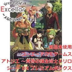 2023年最新】アトリエ 黄昏の錬金術士トリロジーの人気アイテム - メルカリ