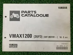 2025年最新】サービスマニュアル v-maxの人気アイテム - メルカリ