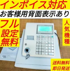 2024年最新】カシオレジスターte-300の人気アイテム - メルカリ