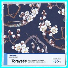 Item thumbnail for item 60927930-1818-45e6-b1b0-0a76da3b6676