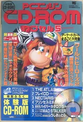 2025年最新】pcエンジン cd-romカプセルの人気アイテム - メルカリ