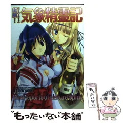 2025年最新】七瀬_葵の人気アイテム - メルカリ