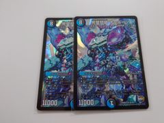 完璧問題 オーパーツ　2枚