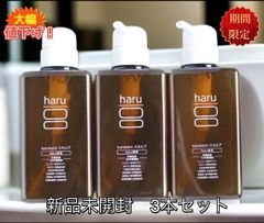 ☆早い者勝ち【即購入OK】 新品未開封 コラージュフルフルネクスト