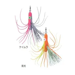 新品★送料無料　8分★タコジグ★タコ掛け◆50個セット★真蛸　タコ釣り マダコ 新品☆送料無料 8分☆タコジグ☆タコ掛け◇50個セット☆