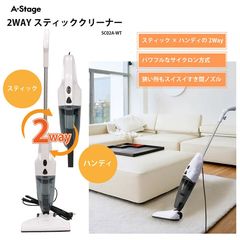 美品 スティッククリーナー 本体 AW-1U 軽量 自立式 - メルカリ