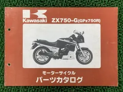 2025年最新】Z750 サービスマニュアルの人気アイテム - メルカリ