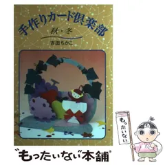 2025年最新】吉田_ちかこの人気アイテム - メルカリ