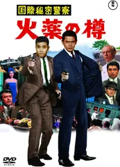 4枚セット 火薬樽 ジャッジ プロモ foil Powder keg 4枚セット 火薬樽 ジャッジ プロモ foil Powder keg 4枚セット