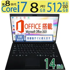 2024年最新】SONY VAIO i7の人気アイテム - メルカリ