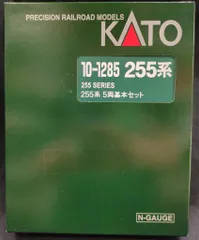 2025年最新】255系 nゲージの人気アイテム - メルカリ