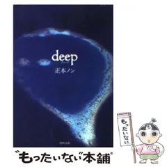 2025年最新】正本ノンの人気アイテム - メルカリ