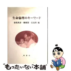 2024年最新】長島隆の人気アイテム - メルカリ