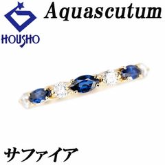 アクアスキュータム ブルーサファイア リング ダイヤモンド K18イエローゴールド Aquascutum 中古 宝正 901168