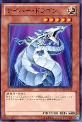 k*u様 極美品　サイバー・ドラゴン　レリーフ　アルティメット　遊戯王 美品〜極美品 サイバー・エンド・ドラゴン レリーフ アルティメット