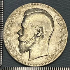 外国銀貨　ポーランド銀貨　3種 Yahoo!オークション -「ポーランド銀貨」の落札相場・落札価格