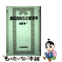 2023年最新】後藤伸一の人気アイテム - メルカリ