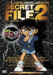 2026年最新】名探偵コナン シークレットファイルVol.3 [DVD]の人気