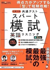 2024年最新】英語で大学の人気アイテム - メルカリ