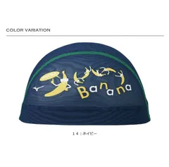 mizuno　ミズノ　N2JWC004　2025年/春夏新作　 メッシュキャップ 　　スイムキャップ　水泳　プール