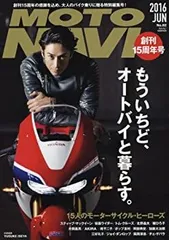 2025年最新】モトナビの人気アイテム - メルカリ