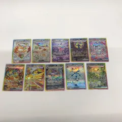 ★4　テラスタルフェス　イーブイ SAR　10種セット 　ポケカ