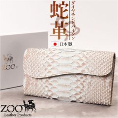 ☆ zucchero ズッケロ 編み込みメガネケース メガネケース