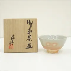 2026年最新】河合瑞豊の人気アイテム - メルカリ